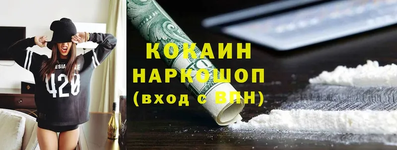 COCAIN FishScale  darknet формула  Костерёво 